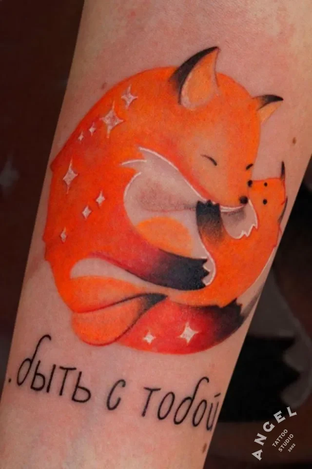 Fox be with you