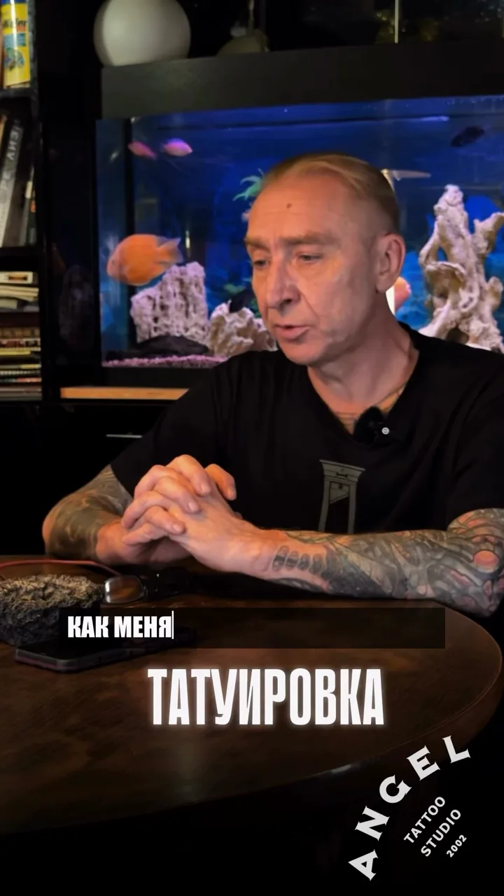 Как менялось отношение к татуировкам
